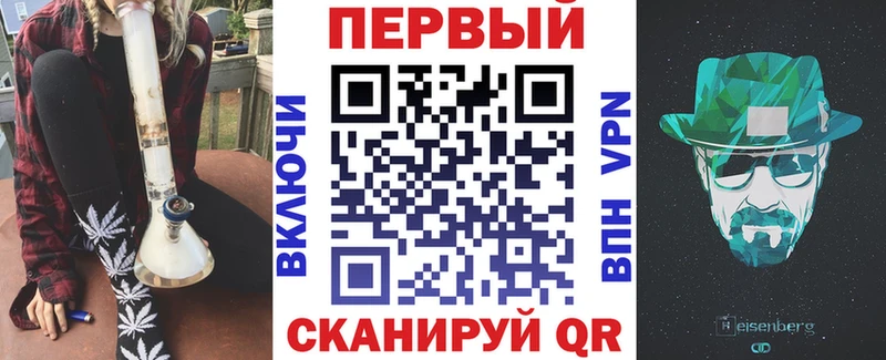 МЕГА зеркало  Емва  Amphetamine 97%  купить наркотики цена 