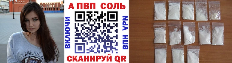 Alfa_PVP кристаллы  Емва 