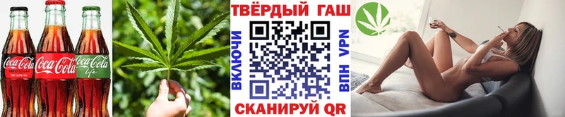 Еда ТГК марихуана Емва