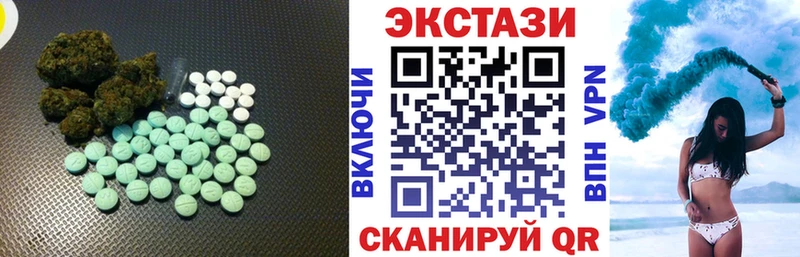 нарко площадка Telegram как найти наркотики Емва Экстази VHQ блэк спрут онион
