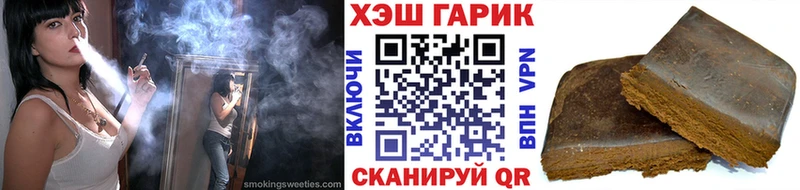 кракен как войти  Емва  ГАШ Cannabis 