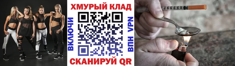 Героин Афган  Емва 