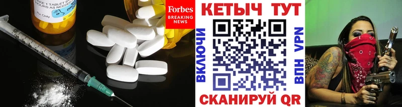 где продают наркотики  Емва  Кетамин VHQ 