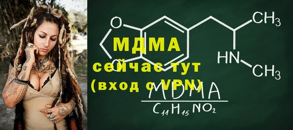 ALPHA-PVP Абдулино