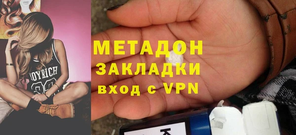 ALPHA-PVP Абдулино