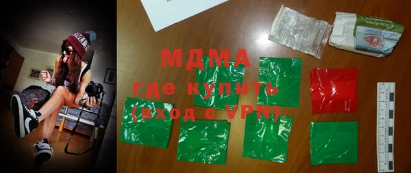 герыч Абаза