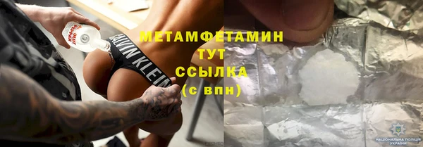 ALPHA-PVP Абдулино