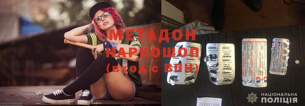 ALPHA-PVP Абдулино