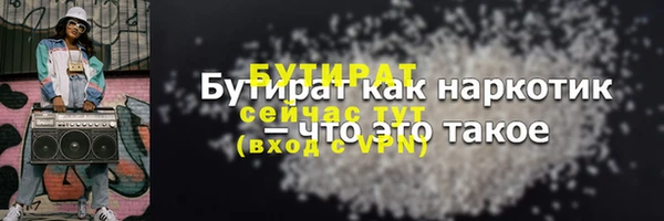 ALPHA-PVP Абдулино