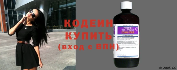герыч Абаза