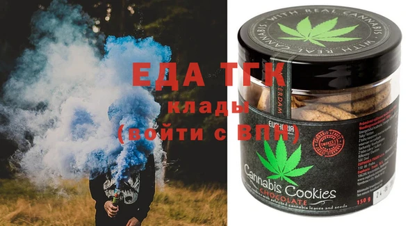 молекула духа Абинск