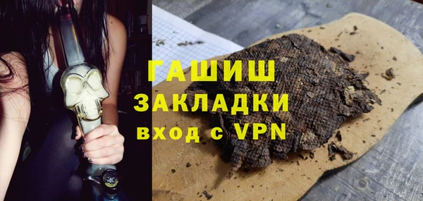 ALPHA-PVP Абдулино
