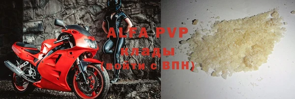 молекула духа Абинск