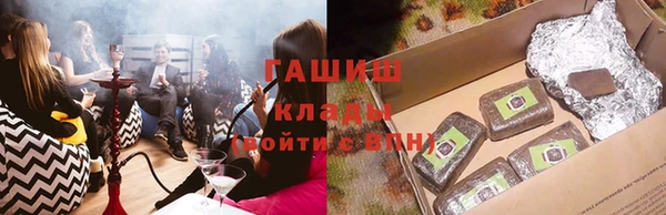 ALPHA-PVP Абдулино