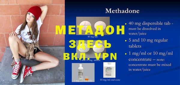 молекула духа Абинск