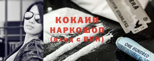 молекула духа Абинск