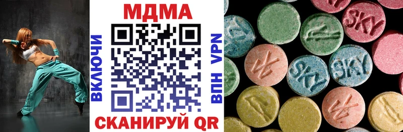 где купить наркоту  KRAKEN вход  МДМА Molly  Емва 