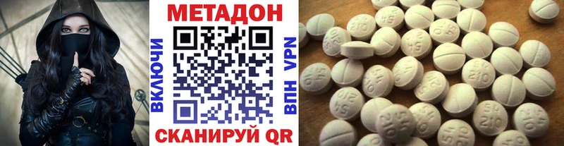 МЕТАДОН кристалл маркетплейс какой сайт Емва даркнет сайт