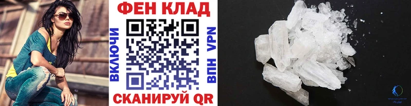 МЕТАМФЕТАМИН витя  Емва 