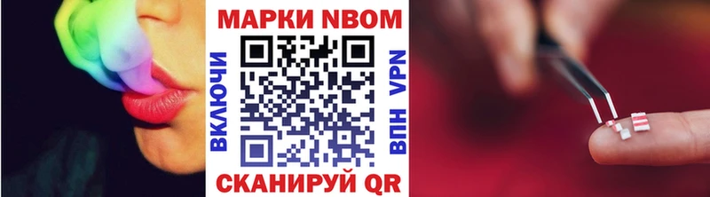 ссылка на мегу ТОР  наркота  Емва  Марки N-bome 1,8мг 